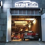 Музей культовых автомобилей М.О.С.Т.