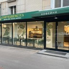 Кофейня Coffeerenciya